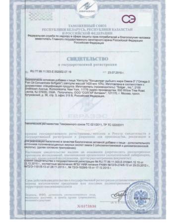 Solgar Inc Fish oil concentrate omega-3 60 caps-2UP - Buy Online on GoSupps.com