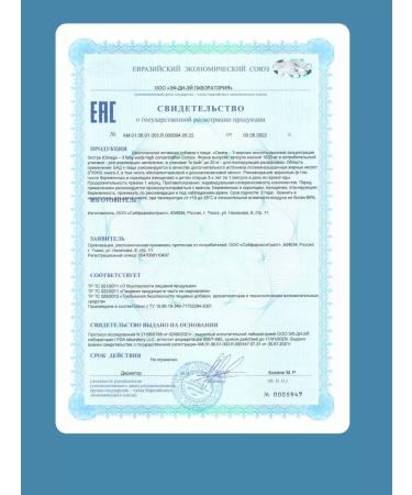 Eqville Omega 3 pharmaceutical fish oil in capsules 900 mg - Buy Online on GoSupps.com