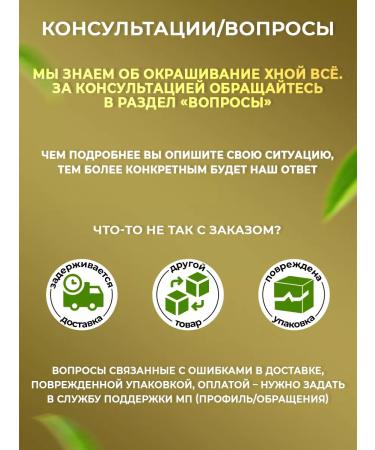 Soap nuts Professional Hair Heat 200 g - Buy Online on GoSupps.com