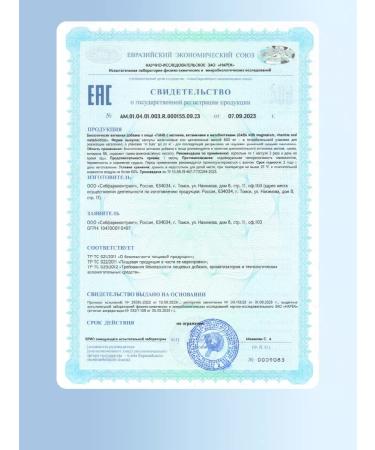 Eqville GABA GABA Amino acid Complex Cutile - Buy Online on GoSupps.com