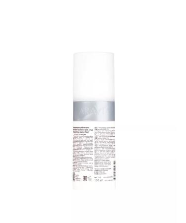 ARAVIA Professional Regenerating peeling with azelainic acid all -season - Buy Online on GoSupps.com