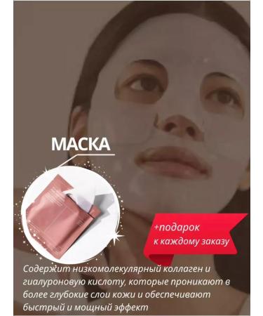 BIODANCE Collagen hydrogel face mask 1 pc - Buy Online on GoSupps.com