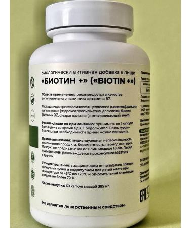 Garni+ BIOTIN 5000 hair vitamin - Buy Online on GoSupps.com
