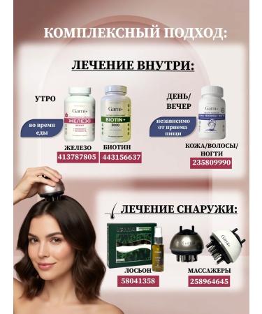 Garni+ BIOTIN 5000 hair vitamin - Buy Online on GoSupps.com