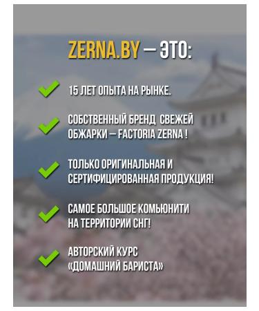 EGOISTE Coffee grain egoist Noir 1 kg - Buy Online on GoSupps.com