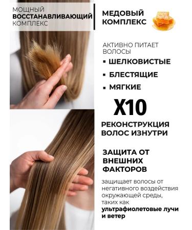 Aesthetic House Set of shampoo and air conditioner strengthening CP-1 - Buy Online on GoSupps.com