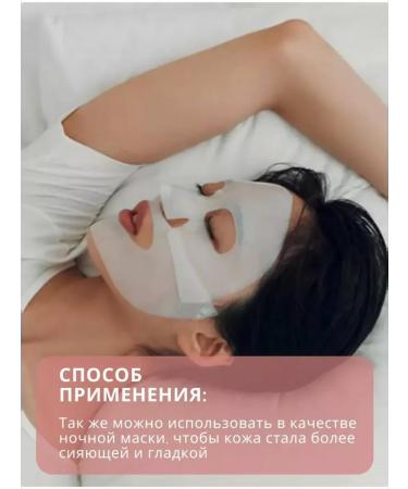 BIODANCE Hydrogele face mask with collagen BIODENCE 2pcs - Buy Online on GoSupps.com