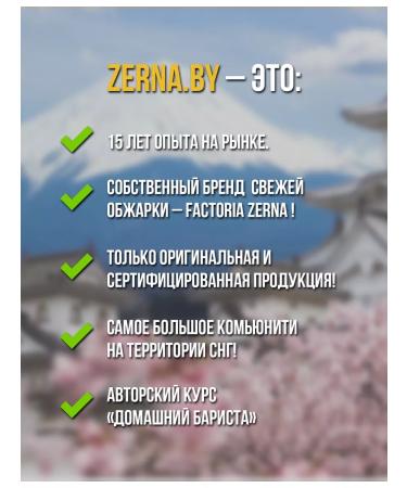 EGOISTE Coffee grain egoist Grand Cru 1kg - Buy Online on GoSupps.com