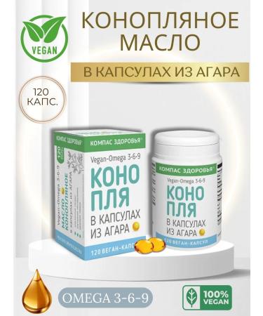 Organic Valley Himbow oil in capsules of agar 120 pcs