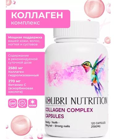 Kolibri nutrition Collagen complex "Collagen Complex Capsules" 120 capsules