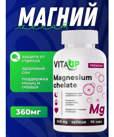 Vita UP Magnesium Helat Bisglitsinate "Magnesium Chelate" 90 capsules