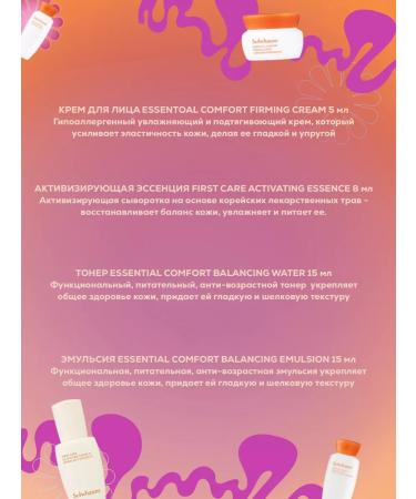 Sulwhasoo A set of moisturizing miniatures for everyday care - Buy Online on GoSupps.com