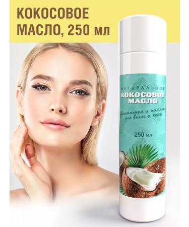 NATURAL COCONUT OIL Coconut oil 250 ml