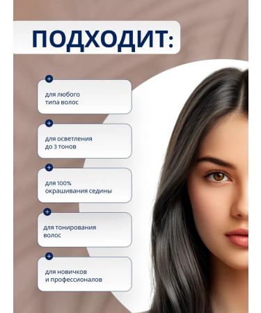 WELLA PROFESSIONALS Koleston Perfect ME+ Cream-color 3 00 dark brown 60ml - Buy Online on GoSupps.com