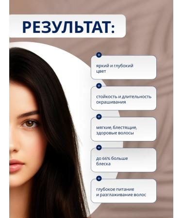 WELLA PROFESSIONALS Koleston Perfect ME+ Cream-color 3 00 dark brown 60ml - Buy Online on GoSupps.com