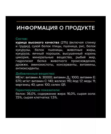 PRO PLAN Dry food for Renal Plus cats with chicken 10 kg - Buy Online on GoSupps.com