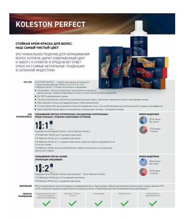 Koleston Perfect ME+ Cream-color Steaky 8 45 60ml - Buy Online on GoSupps.com