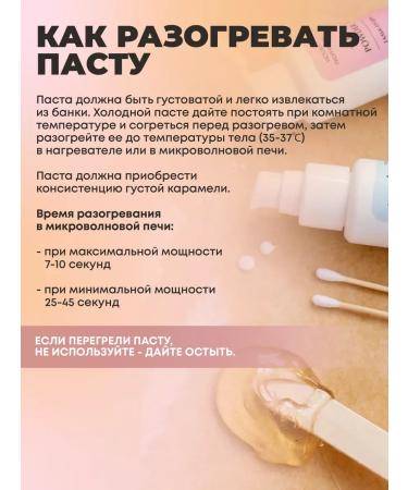 Victoria's Professional Sugar paste for shugaring and depilation set - Buy Online on GoSupps.com