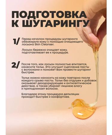 Victoria's Professional Sugar paste for shugaring and depilation set - Buy Online on GoSupps.com