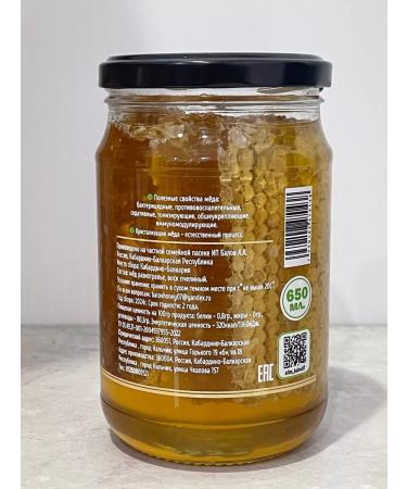 BALOV HONEY Honey in honeycombs 850 grams fee 2025 - Buy Online on GoSupps.com