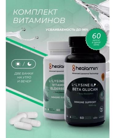 Complex L -Lisin ILP - Healamin