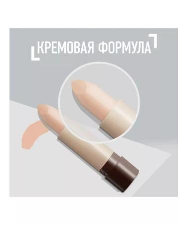 Rimmel Concealer corrector Hide the Blemish 004 Natural Beige - Buy Online on GoSupps.com