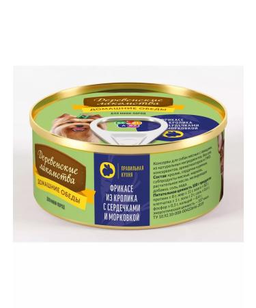 Country delicacies Home diets 20pcs 100 g of dog food - Buy Online on GoSupps.com