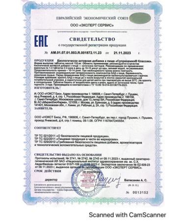 cytamins Suprenam - dietary supplement for adrenal glands - Buy Online on GoSupps.com