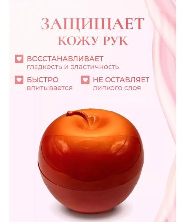 Luxury cosmetics Moisturizing hand cream for all skin types - Buy Online on GoSupps.com