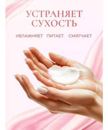 Luxury cosmetics Moisturizing hand cream for all skin types - Buy Online on GoSupps.com