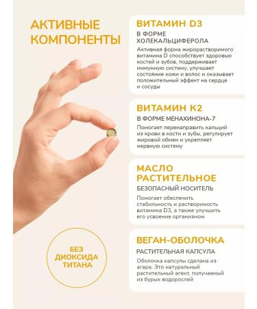 Health Compass Vitamin D3 2000 Me + K2 Vegan Capsules 150 pcs - Buy Online on GoSupps.com