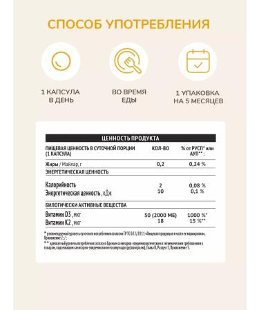 Health Compass Vitamin D3 2000 Me + K2 Vegan Capsules 150 pcs - Buy Online on GoSupps.com