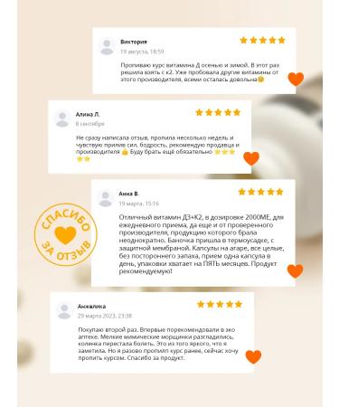 Health Compass Vitamin D3 2000 Me + K2 Vegan Capsules 150 pcs - Buy Online on GoSupps.com