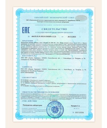 Health Compass Vitamin D3 2000 Me + K2 Vegan Capsules 150 pcs - Buy Online on GoSupps.com