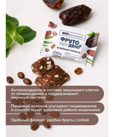 Fruit Day Substitudes without sugar from dates of assorted 450g - Buy Online on GoSupps.com