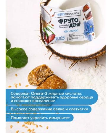 Fruit Day Substitudes without sugar from dates of assorted 450g - Buy Online on GoSupps.com