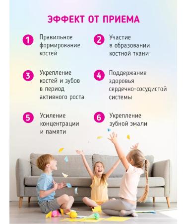 Health Compass Calcium liquid for children 3+ 30 Sasha 10 ml - Buy Online on GoSupps.com