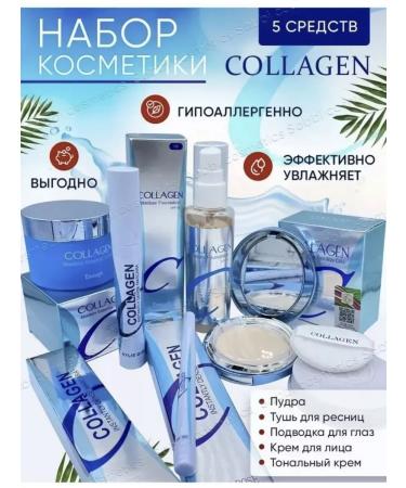 Enough Collagen Cosmetic set of Collagen 5 in 1 (13 21 23)
