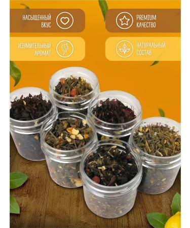 YOULAB Set of sheet tea as a gift 6 jars - Buy Online on GoSupps.com