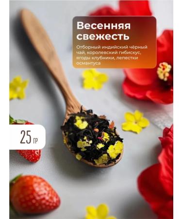 YOULAB Set of sheet tea as a gift 6 jars - Buy Online on GoSupps.com