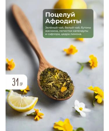 YOULAB Set of sheet tea as a gift 6 jars - Buy Online on GoSupps.com
