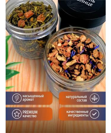 YOULAB Gift set of leaf tea in jars 3 pcs - Buy Online on GoSupps.com