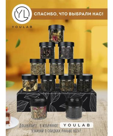 YOULAB As a gift a set of tea 12 jurks premium - Buy Online on GoSupps.com