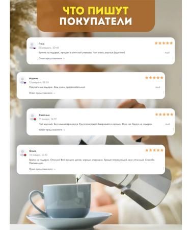 YOULAB As a gift a set of tea 12 jurks premium - Buy Online on GoSupps.com