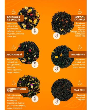 YOULAB As a gift a set of tea 12 jurks premium - Buy Online on GoSupps.com