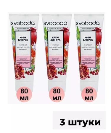 FREEDOM Moisturizing hand cream 3 pcs