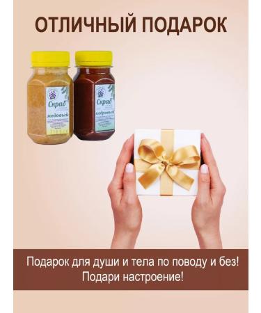 Master of the Taiga Medical anti -cellulite scrub 400g - Buy Online on GoSupps.com