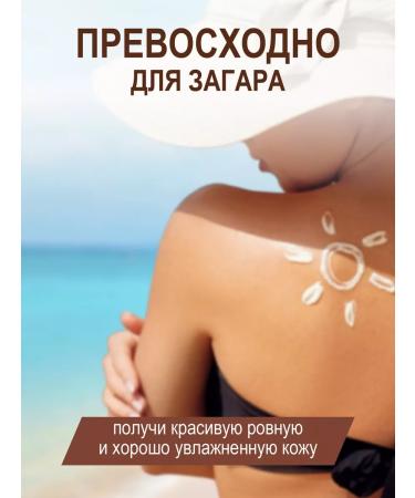 Master of the Taiga Medical anti -cellulite scrub 400g - Buy Online on GoSupps.com