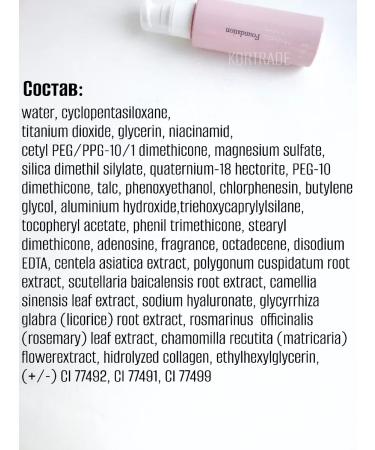 AMA Tonal cream 21 tone - Buy Online on GoSupps.com