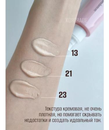 AMA Tonal cream 23 tone - Buy Online on GoSupps.com